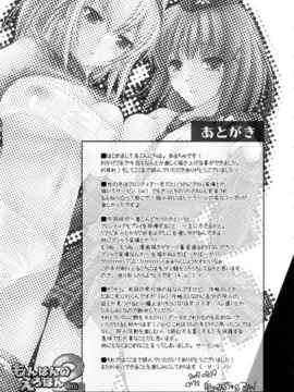 [漢化] (C72) [うどんや (鬼月あるちゅ、ZAN)] もんはんのえろほん2 (モンスターハンター)_ywTU2Cbk3t_32