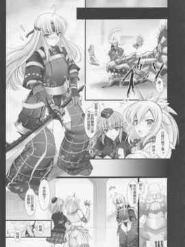 [漢化] (C73) [うどんや (鬼月あるちゅ、ZAN)] もんはんのえろほん3 (モンスターハンター)_monhan3_04