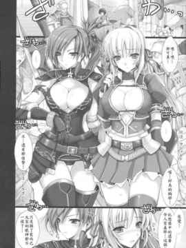 [漢化][うどんや (鬼月あるちゅ、ZAN)] もんはんのえろほん4+G (モンスターハンター)_09