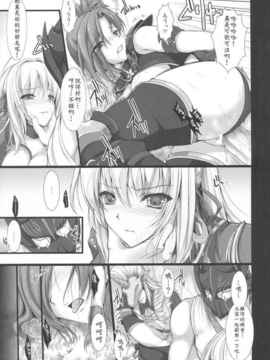 [漢化][うどんや (鬼月あるちゅ、ZAN)] もんはんのえろほん4+G (モンスターハンター)_34