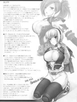 [漢化][うどんや (鬼月あるちゅ、ZAN)] もんはんのえろほん4+G (モンスターハンター)_49