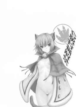 [漢化][うどんや (鬼月あるちゅ、ZAN)] もんはんのえろほん4+G (モンスターハンター)_50