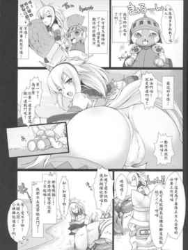 [漢化][うどんや (鬼月あるちゅ、ZAN)] もんはんのえろほん4+G (モンスターハンター)_52