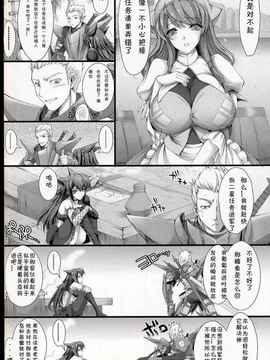 [L.S.同漫汉化组] (C75) [うどんや (鬼月あるちゅ、ZAN)] もんはんのえろほん6 (モンスターハンター)_IMG_0007