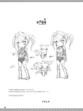 [漢化] [うどんや (鬼月あるちゅ、ZAN)] もんはんのえろほん 7 (モンスターハンター)_004