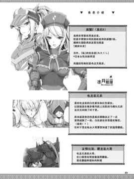 [漢化] [うどんや (鬼月あるちゅ、ZAN)] もんはんのえろほん 7 (モンスターハンター)_005