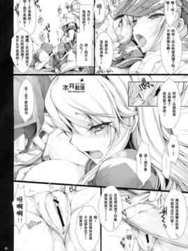 [漢化] [うどんや (鬼月あるちゅ、ZAN)] もんはんのえろほん 7 (モンスターハンター)_019