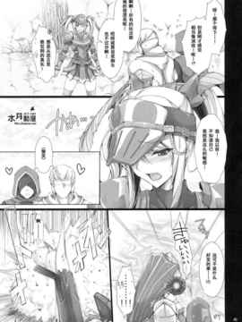[漢化] [うどんや (鬼月あるちゅ、ZAN)] もんはんのえろほん 7 (モンスターハンター)_045