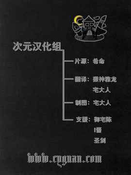 [次元汉化组] (C78) [うどんや (鬼月あるちゅ)] もんはんのえろほん 9 (モンスターハンター)_img004