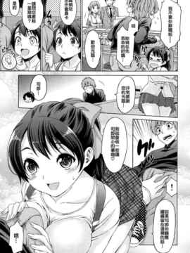 [加瀬大輝] 性純乙女_0025