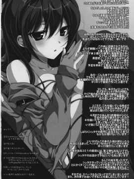 [XEDang x 空気系] (COMIC1☆4) [にのこや] Steins;Gate 再録本～よ_SteinsGate-034