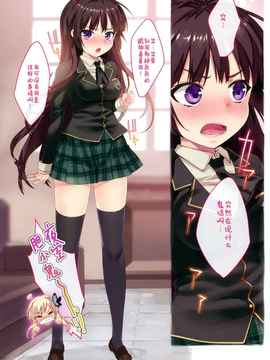 [空気系★汉化] (C80) [Number2 (たくじ)] 僕は精液が多いので、子宮に直で生中出し_003