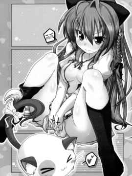 [空気系★汉化] (C80) [TAROTS (澤野明)] 百合っ娘がクンカクンカしてたらうりゅーさ_003