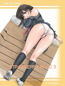 [Kisaragi Gunma][如月群真] Artwork_c71-h1