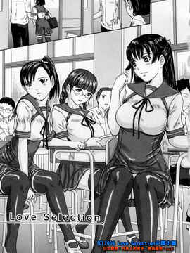 [如月群真] LOVE SELECTION_008