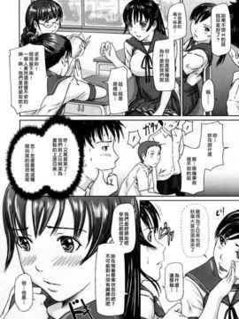 [如月群真] LOVE SELECTION_011