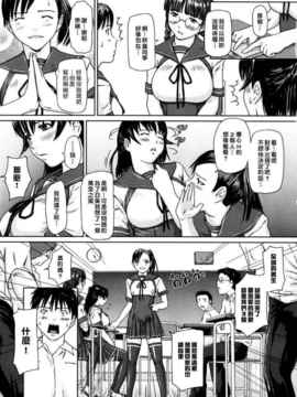 [如月群真] LOVE SELECTION_012