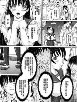 [如月群真] LOVE SELECTION_015