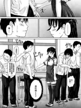 [如月群真] LOVE SELECTION_016