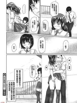 [如月群真] LOVE SELECTION_024