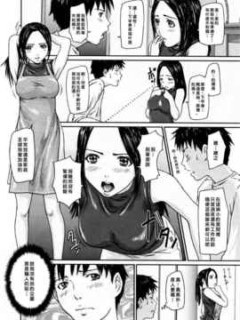 [如月群真] LOVE SELECTION_037
