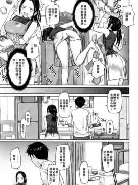 [如月群真] LOVE SELECTION_038
