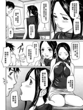 [如月群真] LOVE SELECTION_039