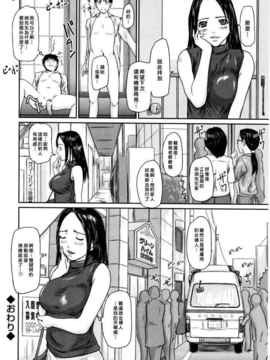 [如月群真] LOVE SELECTION_053