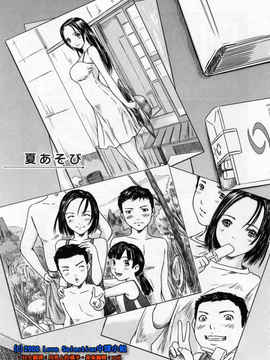 [如月群真] LOVE SELECTION_054