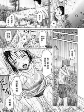 [如月群真] LOVE SELECTION_058