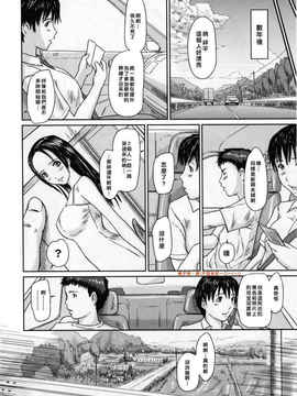 [如月群真] LOVE SELECTION_073