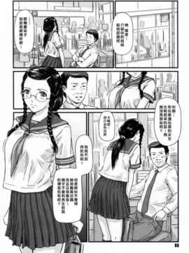 [如月群真] LOVE SELECTION_079