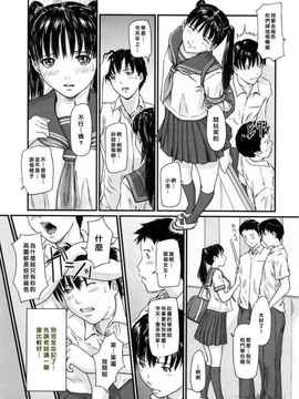 [如月群真] LOVE SELECTION_081