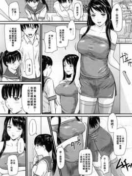 [如月群真] LOVE SELECTION_082