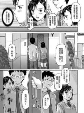 [如月群真] ギリギリ♥Sisters_HMSection9_001_011