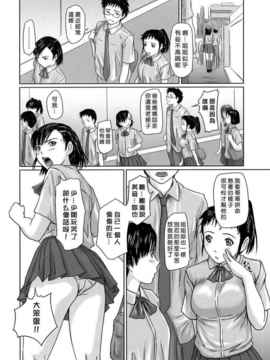 [如月群真] ギリギリ♥Sisters_HMSection9_001_038