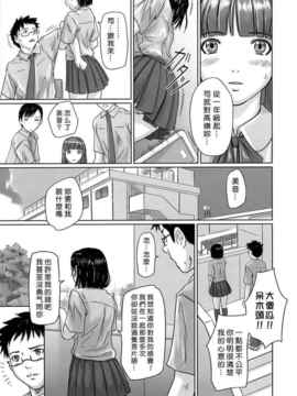 [如月群真] ギリギリ♥Sisters_HMSection9_001_043