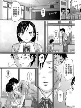 [如月群真] ギリギリ♥Sisters_HMSection9_001_055