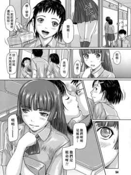 [如月群真] ギリギリ♥Sisters_HMSection9_001_058