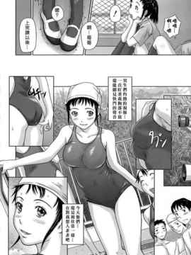 [如月群真] ギリギリ♥Sisters_HMSection9_001_060