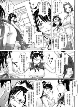 [如月群真] 舞FAVORITE_0013