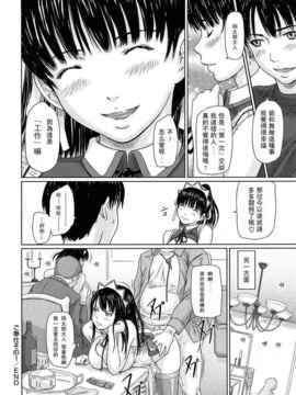 [如月群真] 舞FAVORITE_0028