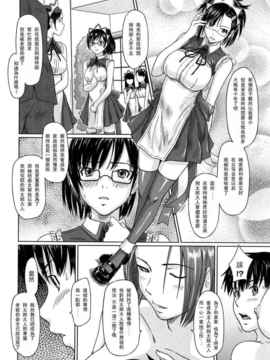 [如月群真] 舞FAVORITE_0140