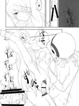 [空気系★汉化] (C81) [macdoll (士嬢マコ(・c_・ ) )] LOST (未来日記_019