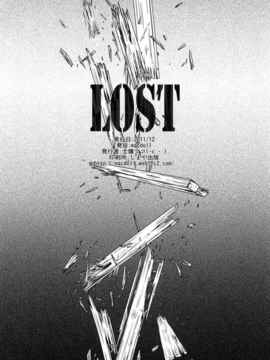 [空気系★汉化] (C81) [macdoll (士嬢マコ(・c_・ ) )] LOST (未来日記_025