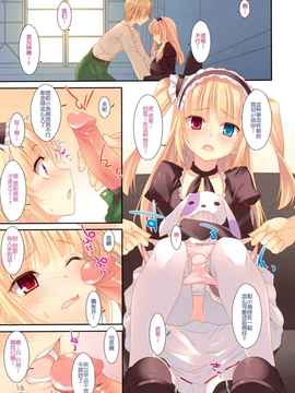 [空気系★汉化] (C81) [TIES (タケイオーキ)] こばとのないしょ。 (僕は友達が少ない_002