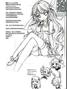 [空気系★汉化] (C81)(同人誌)[アメリカン拳法 (菊地政治, 矢吹豪)] リバースインディア_009