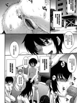 [空気系★汉化] (C81)(同人誌)[むうんるうらあ (月野定規)] 真剣で私達とハーレムしなさい_005