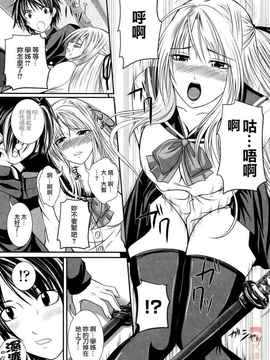 [アーセナル] ニーソ少女で○○○_Hht_01_008