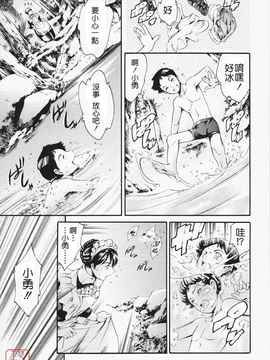[まぐろ帝國]メイド姉 [中文化]_ric033